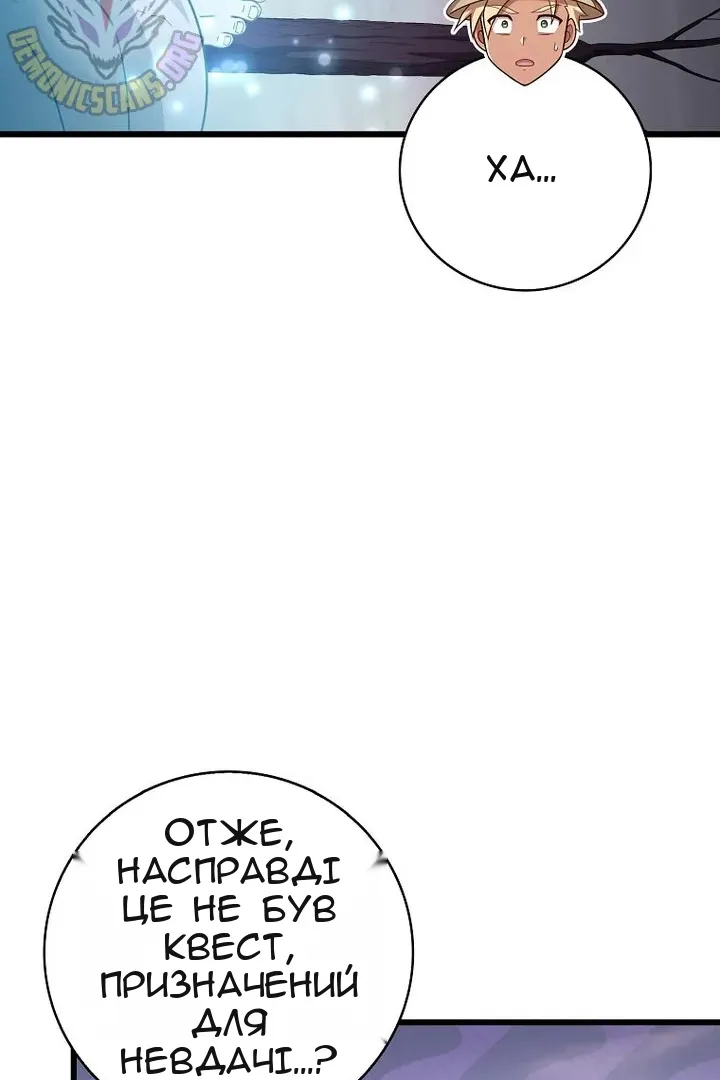Сторінка 59