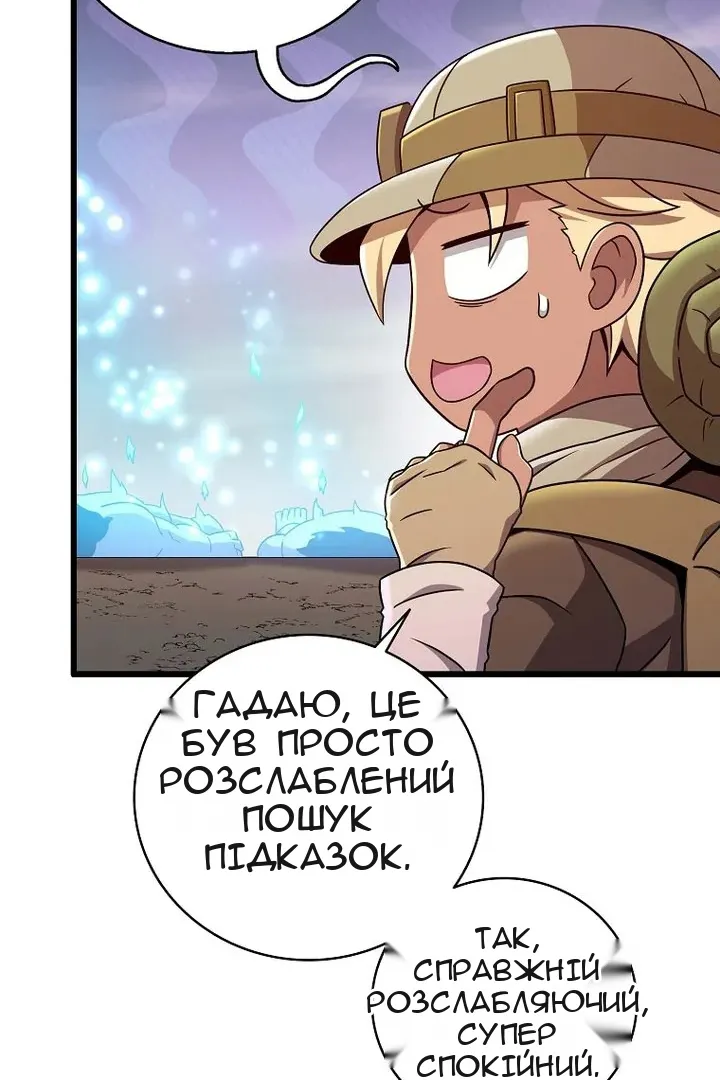 Сторінка 60
