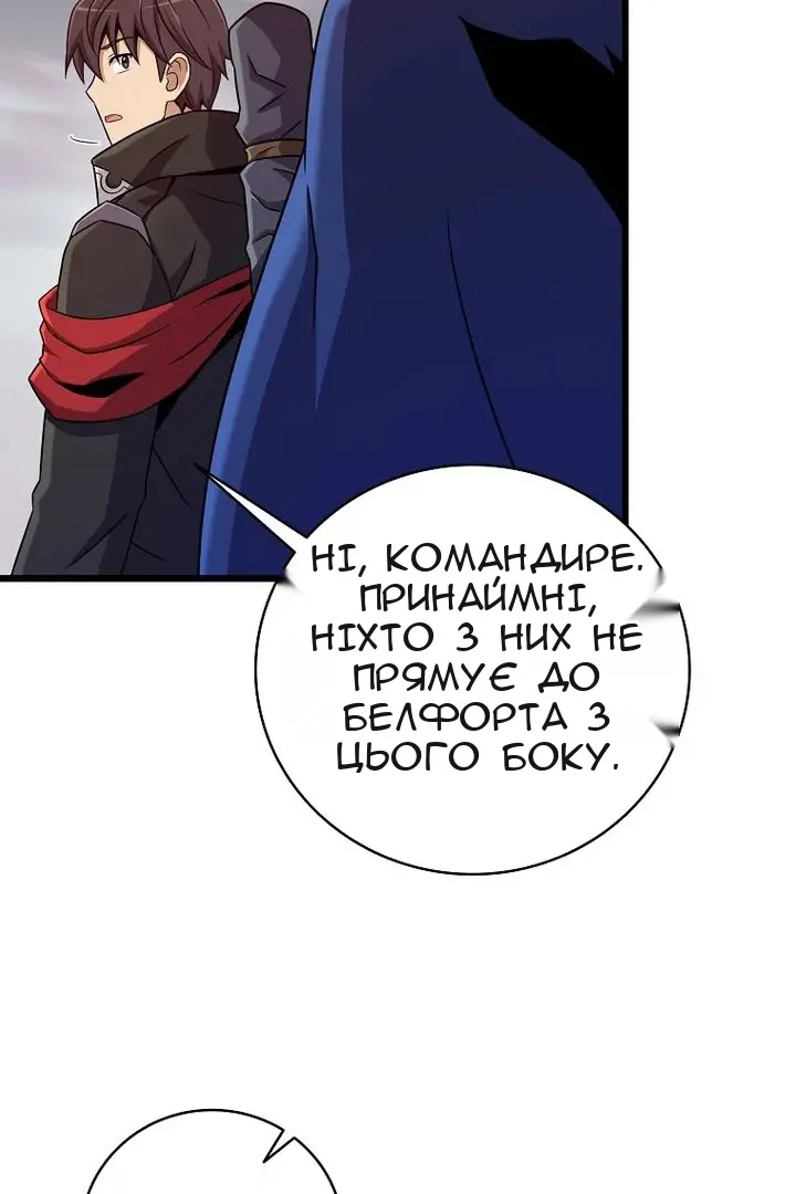 Сторінка 62
