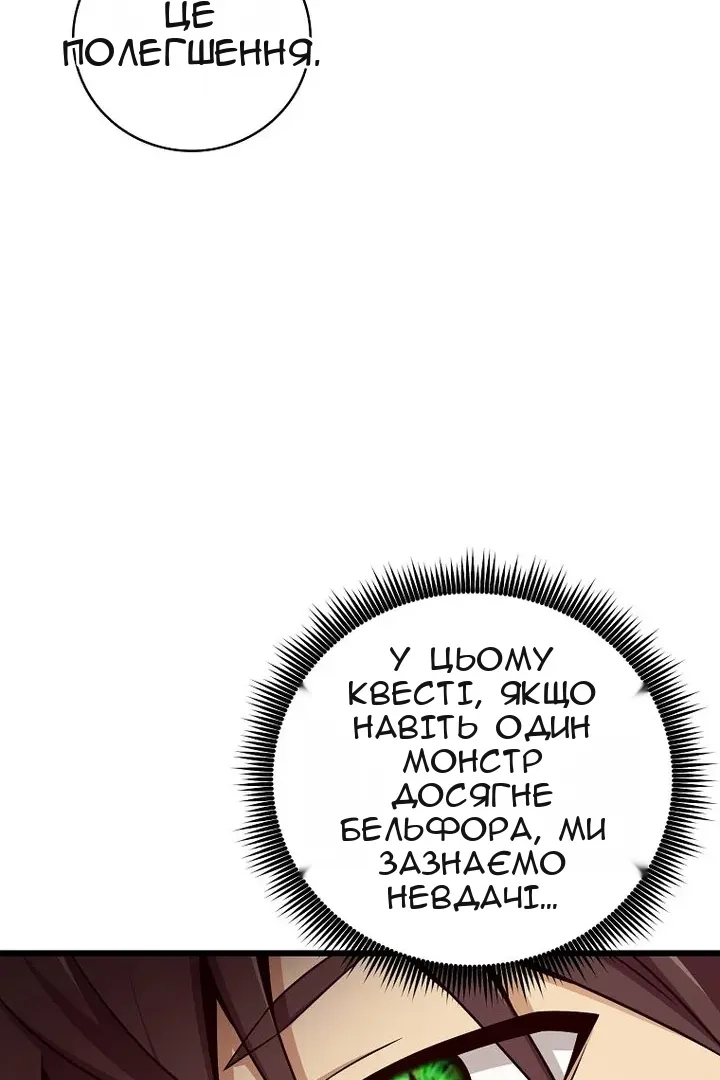 Сторінка 63