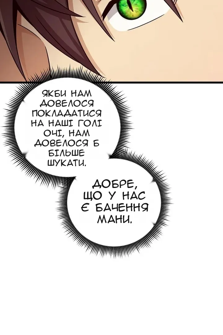 Сторінка 64