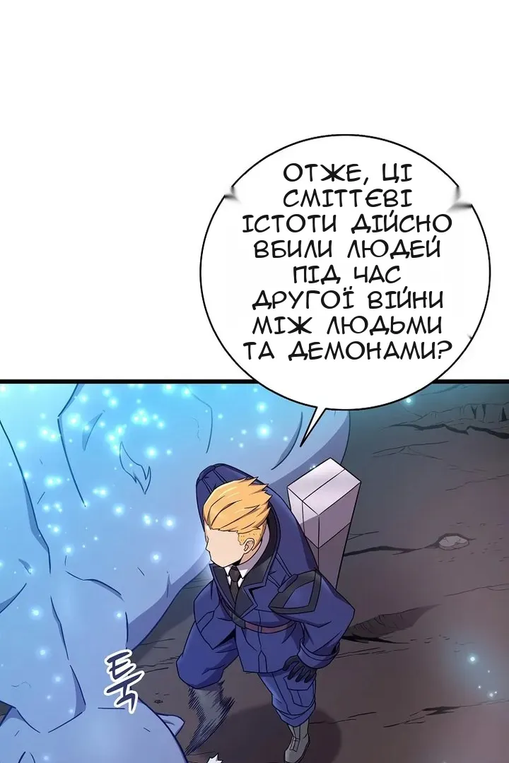 Сторінка 65
