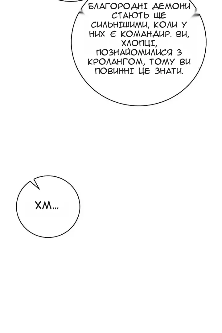 Сторінка 67