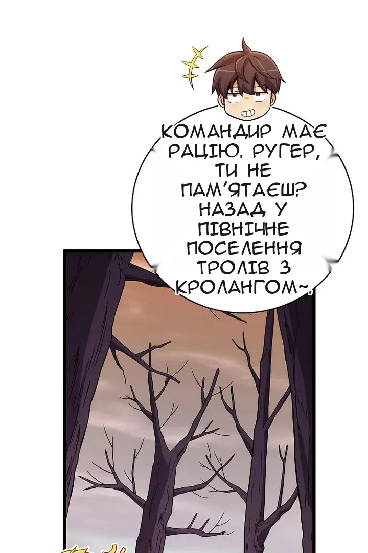 Сторінка 68