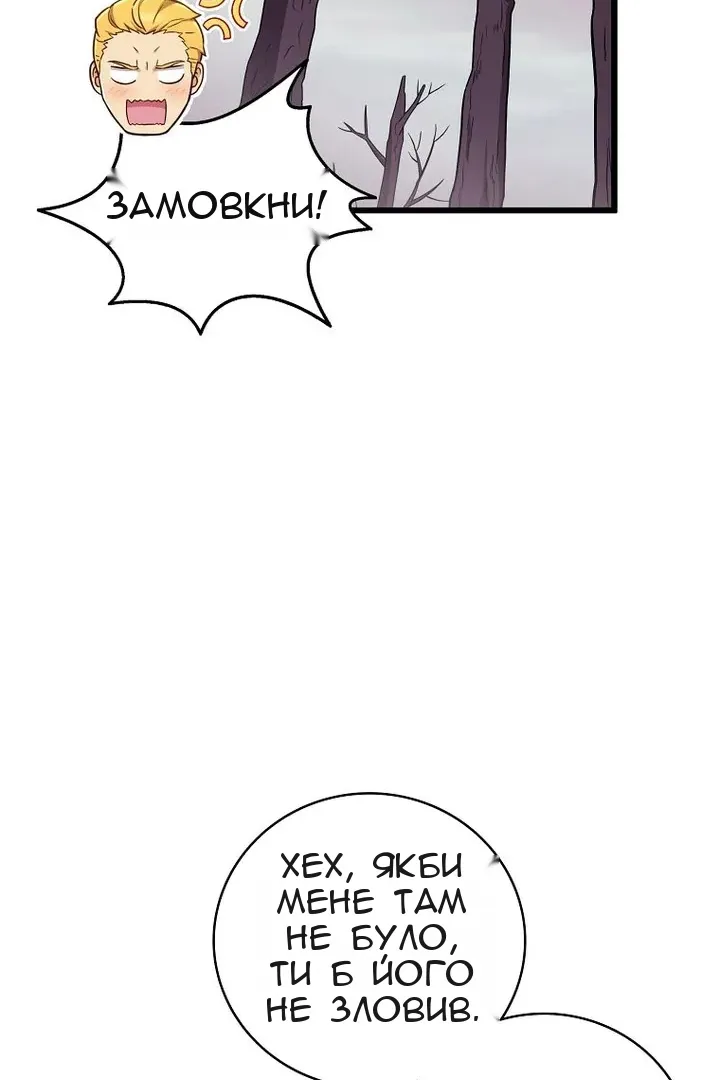 Сторінка 69