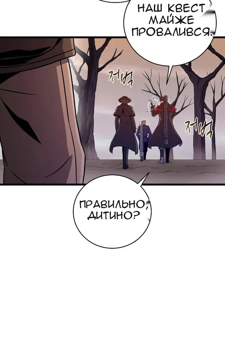 Сторінка 70