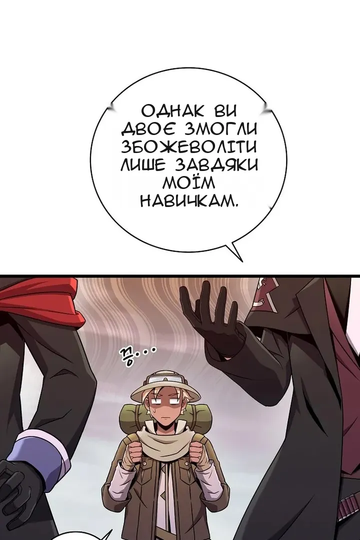 Сторінка 71