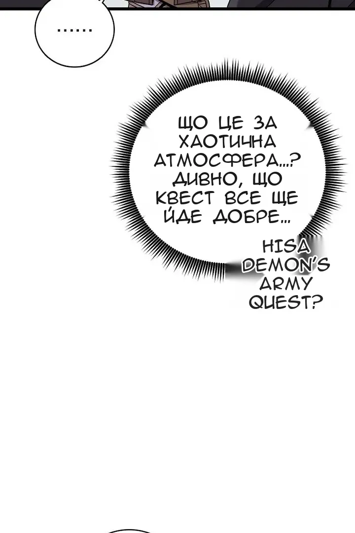 Сторінка 72