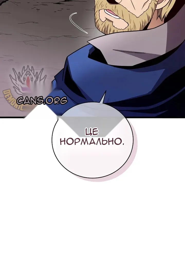 Сторінка 75