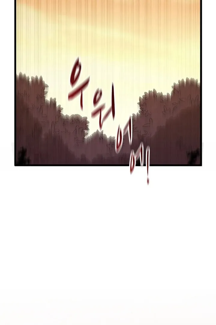 Сторінка 77