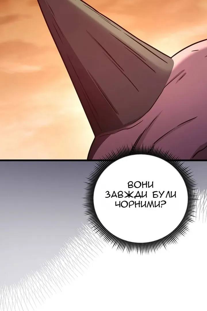 Сторінка 89