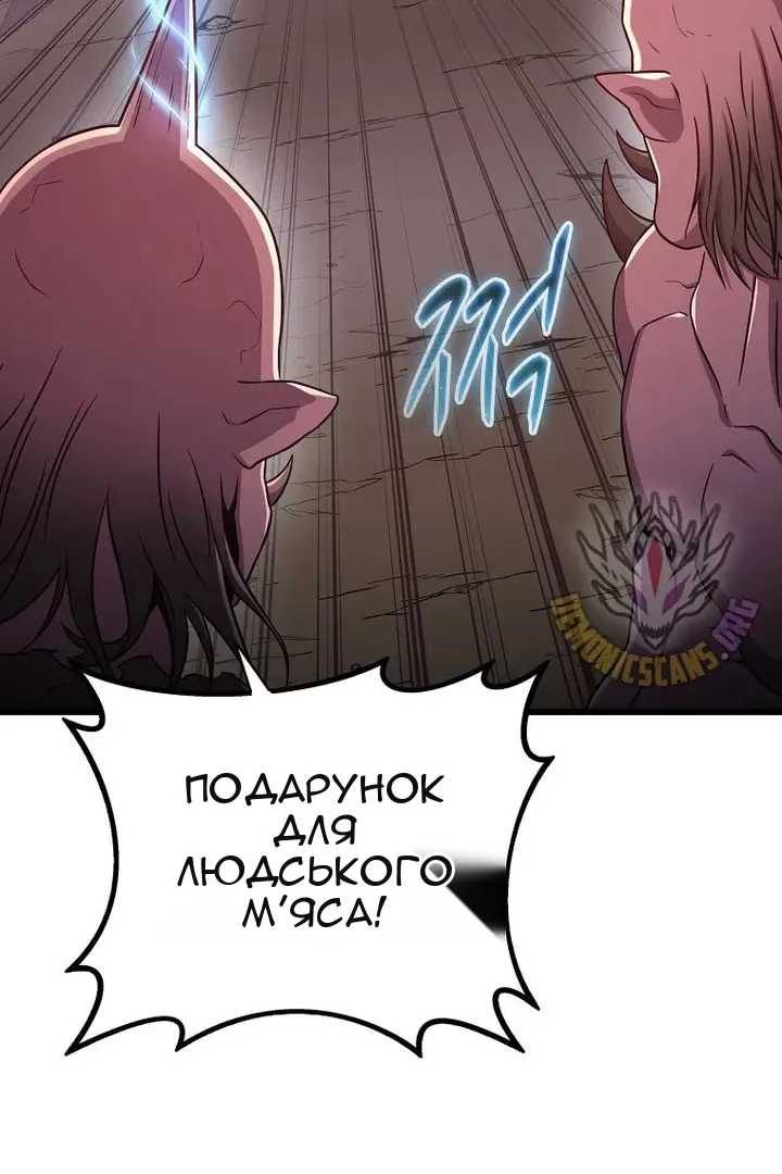 Сторінка 91