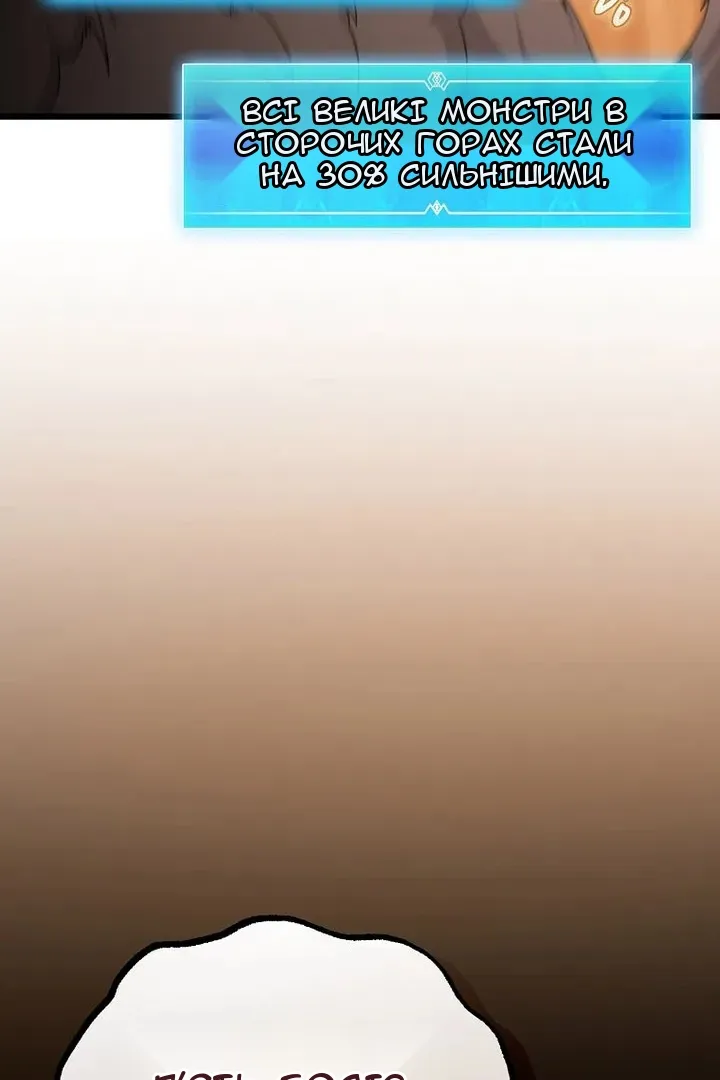 Сторінка 100