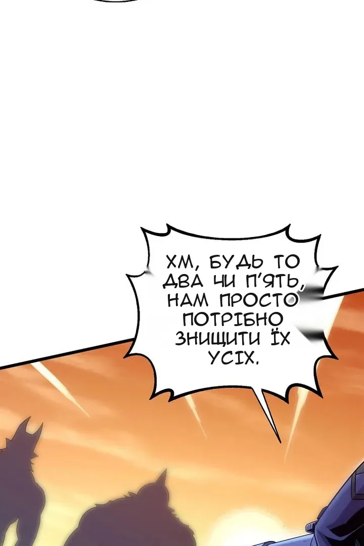 Сторінка 9