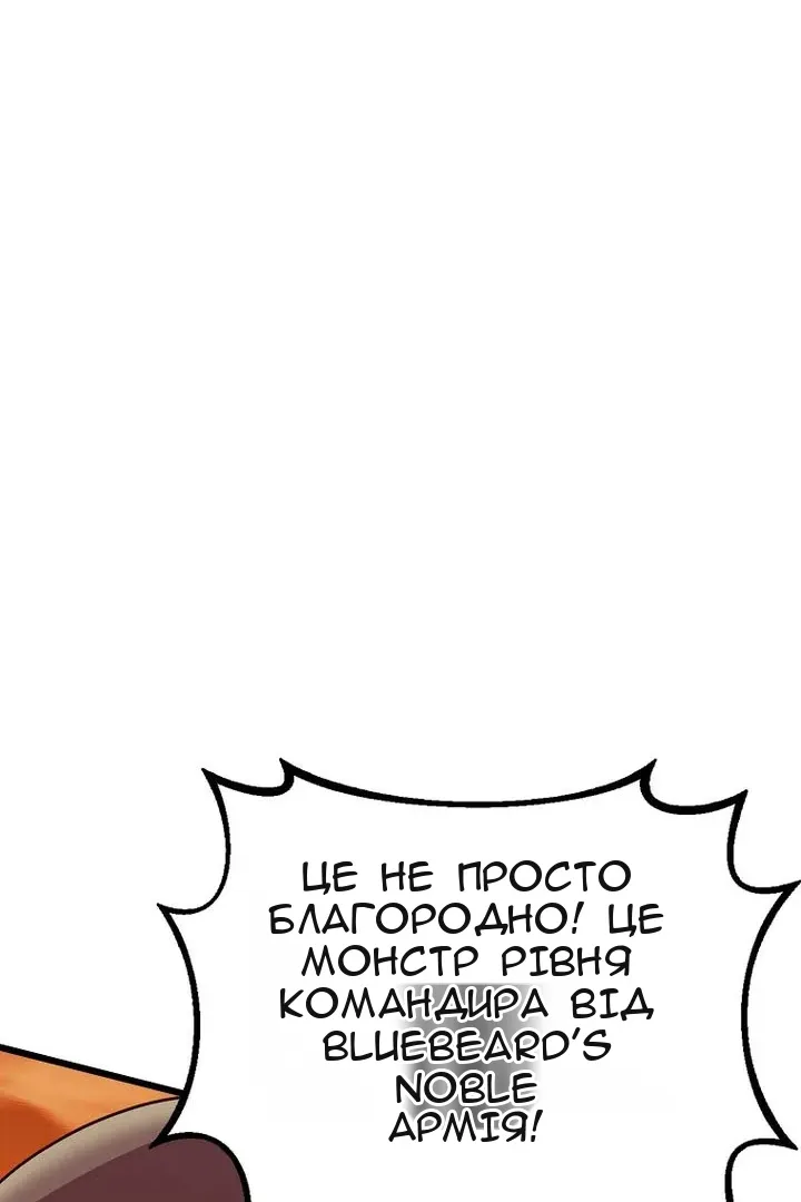 Сторінка 25