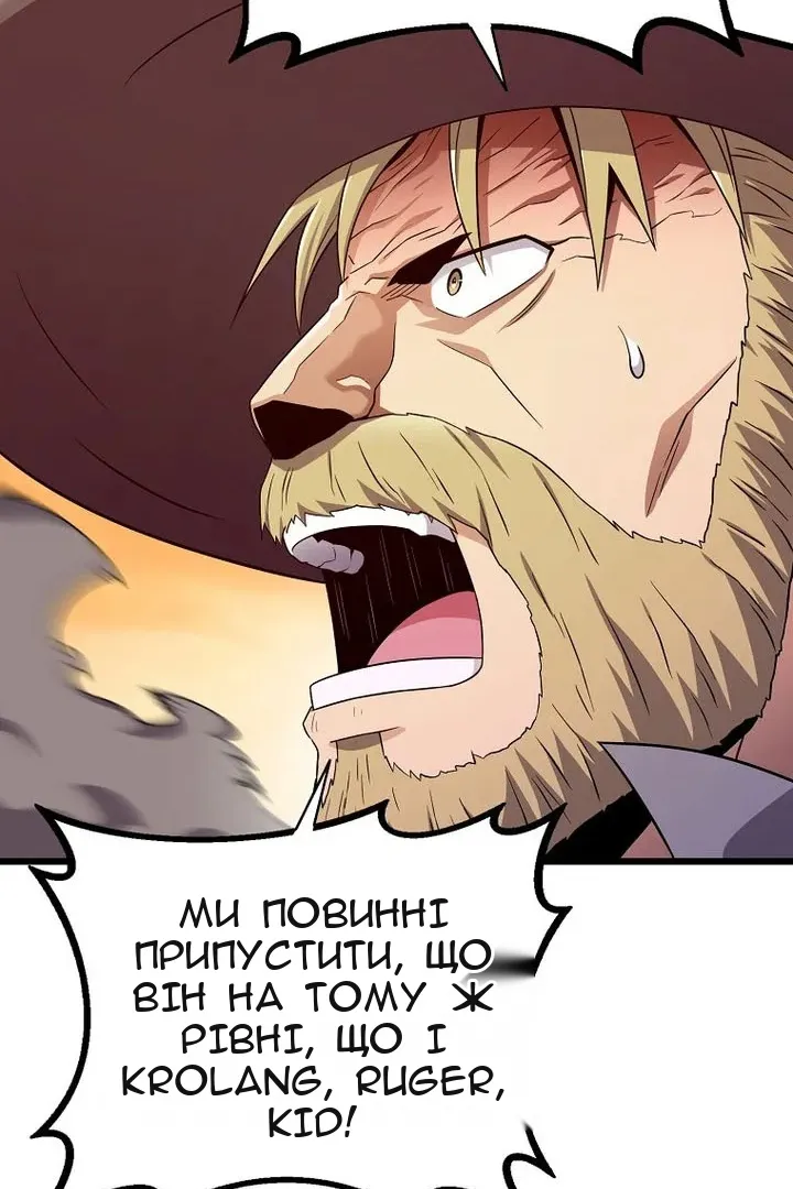 Сторінка 26