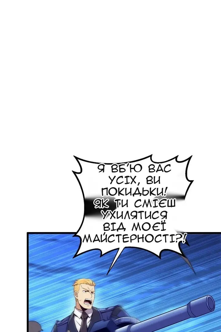 Сторінка 40