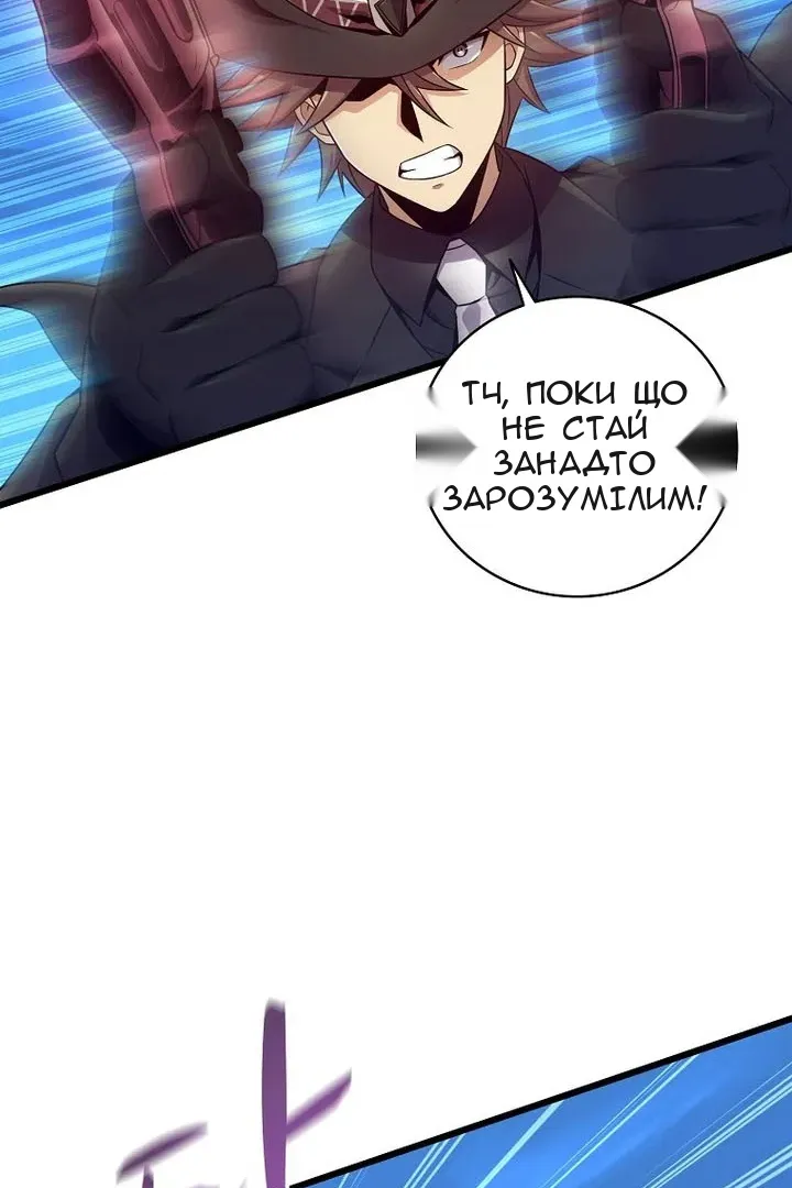 Сторінка 44