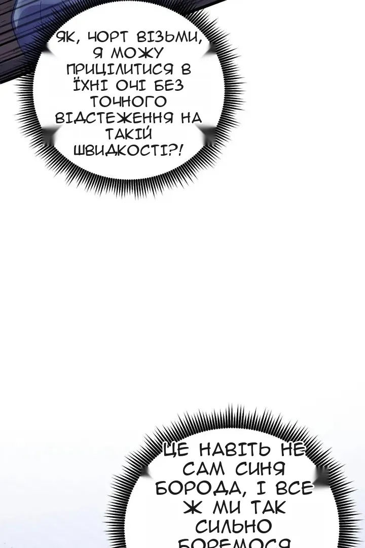 Сторінка 61