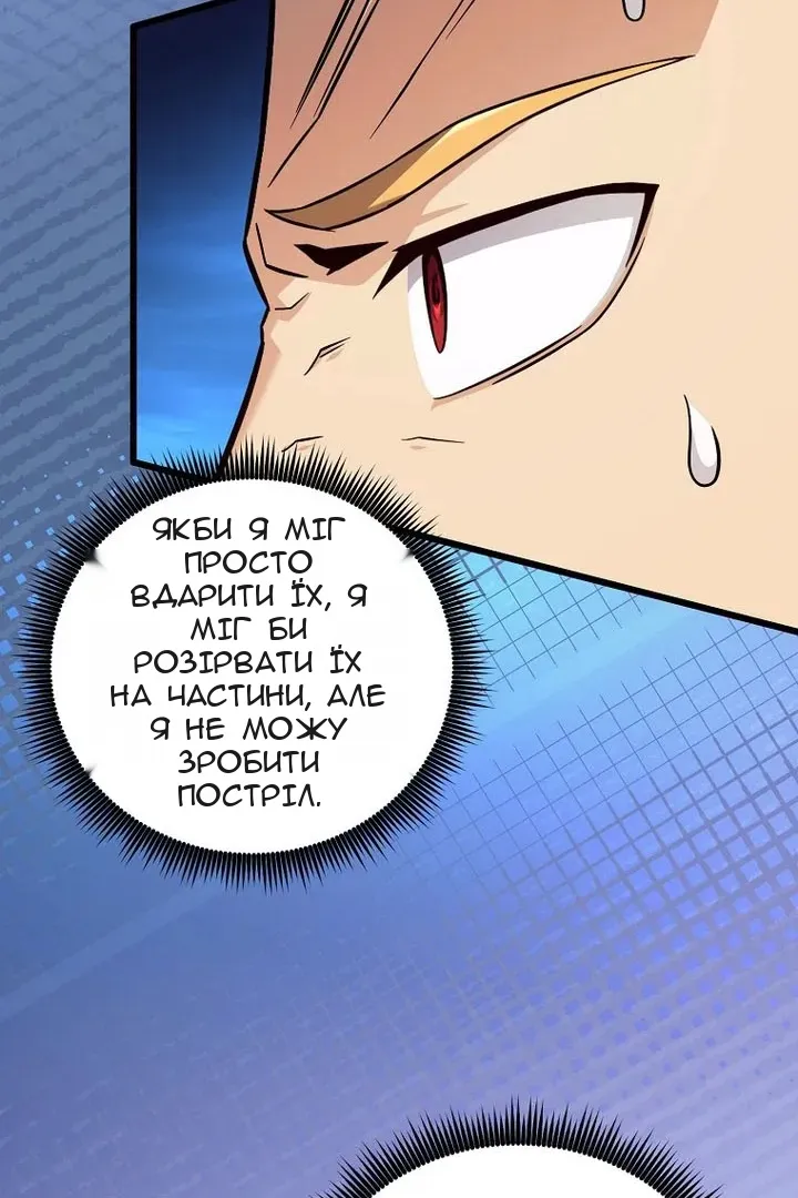 Сторінка 63