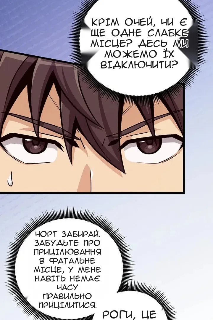 Сторінка 64