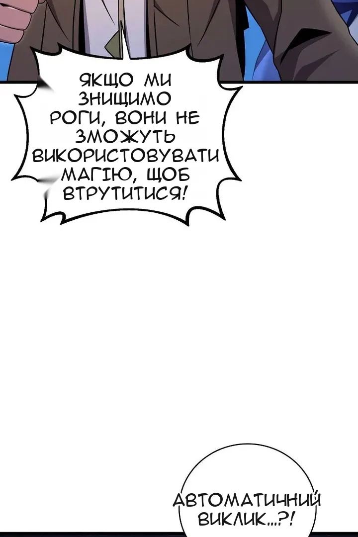 Сторінка 68