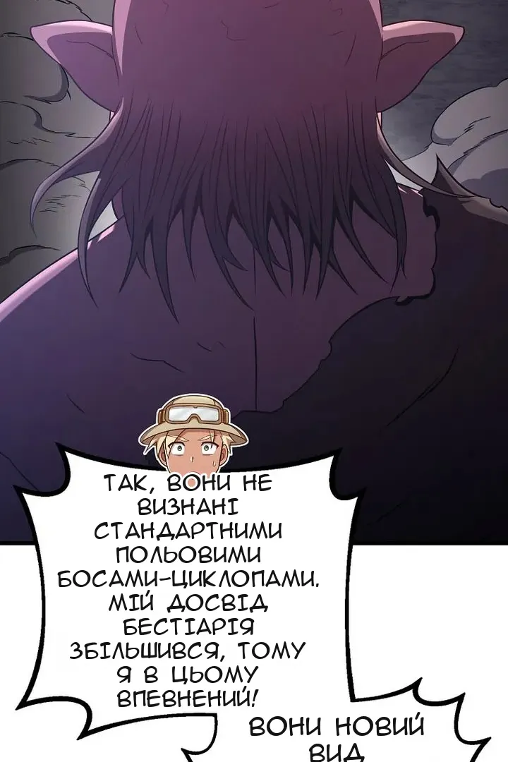 Сторінка 70