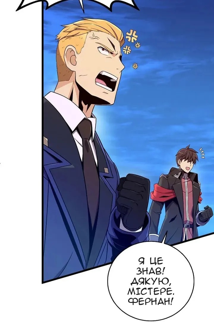 Сторінка 72