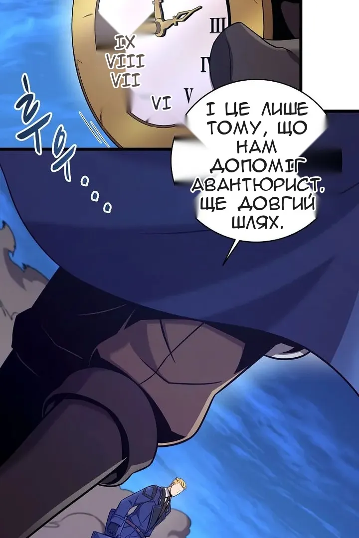 Сторінка 74