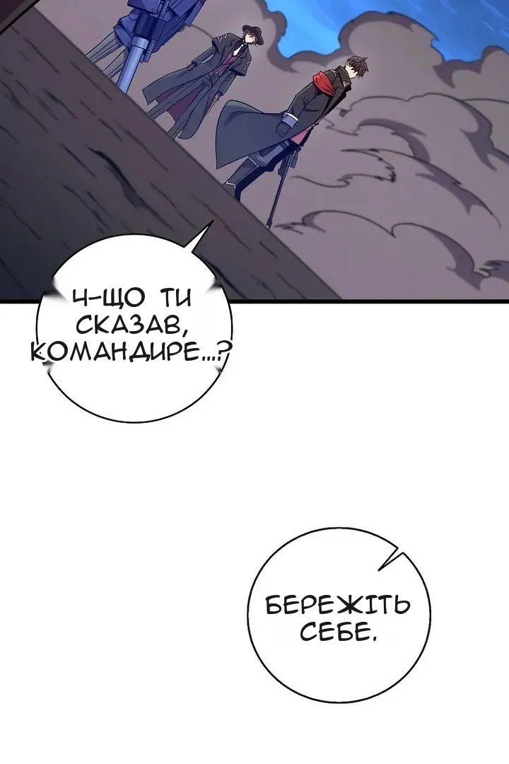 Сторінка 75