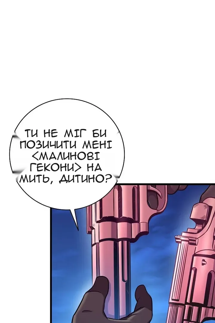 Сторінка 76