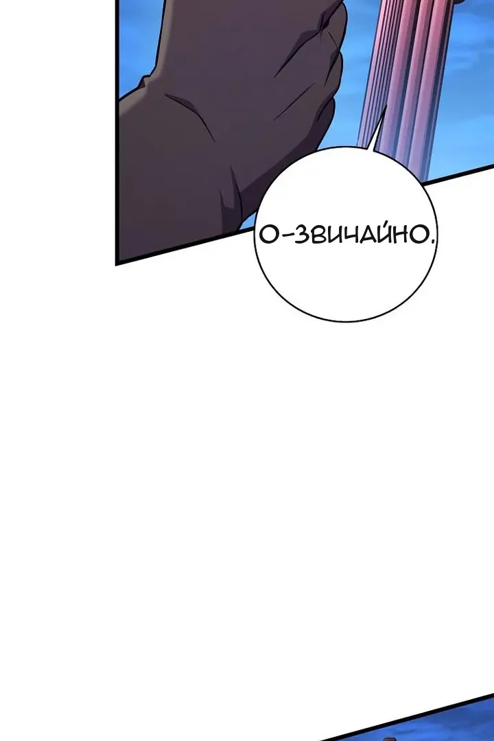 Сторінка 77