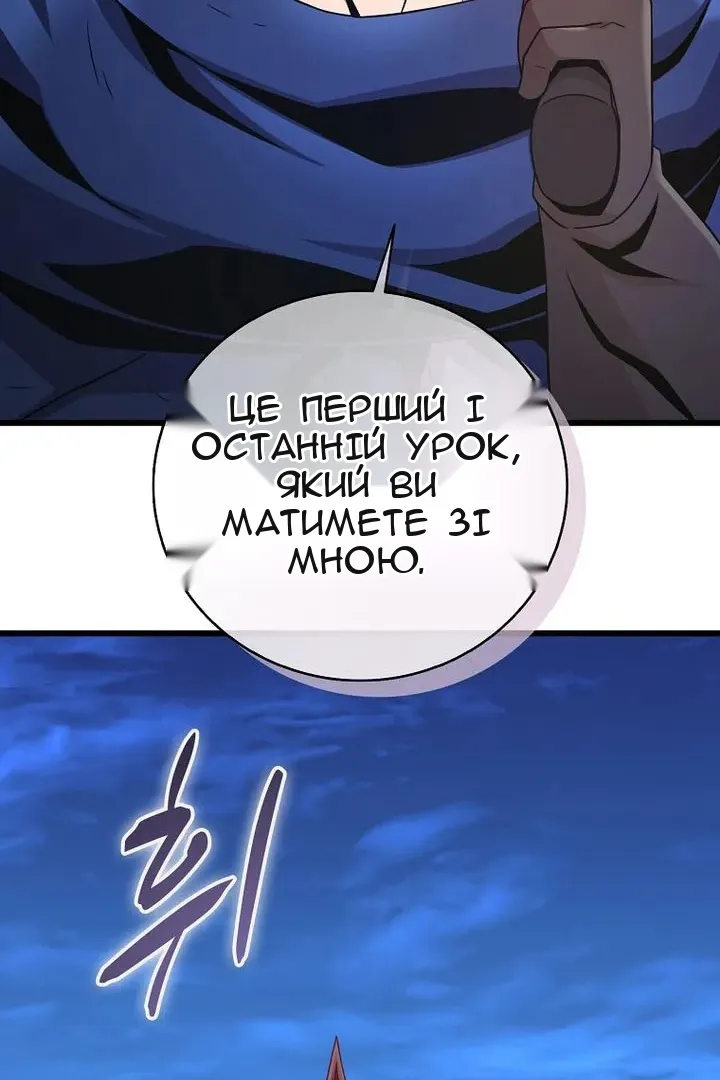 Сторінка 79