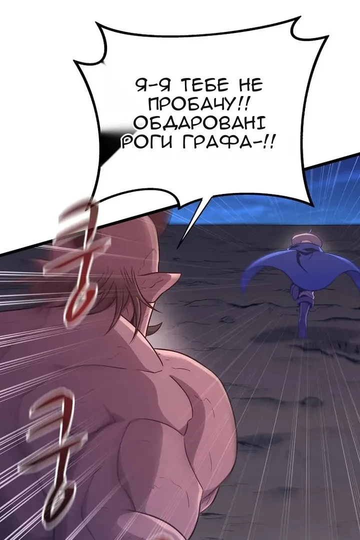 Сторінка 88