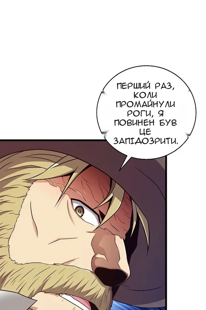 Сторінка 90
