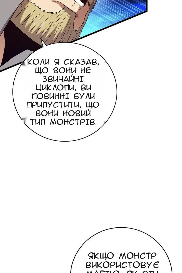 Сторінка 91