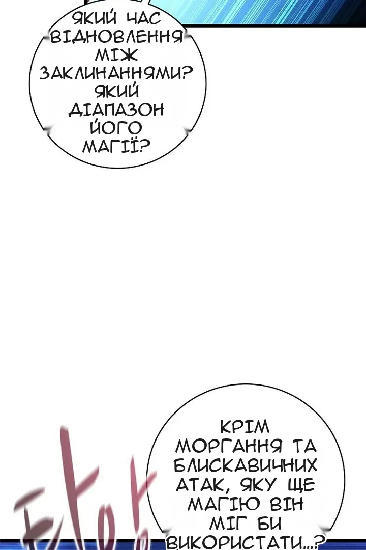Сторінка 93