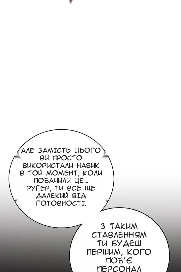 Сторінка 95