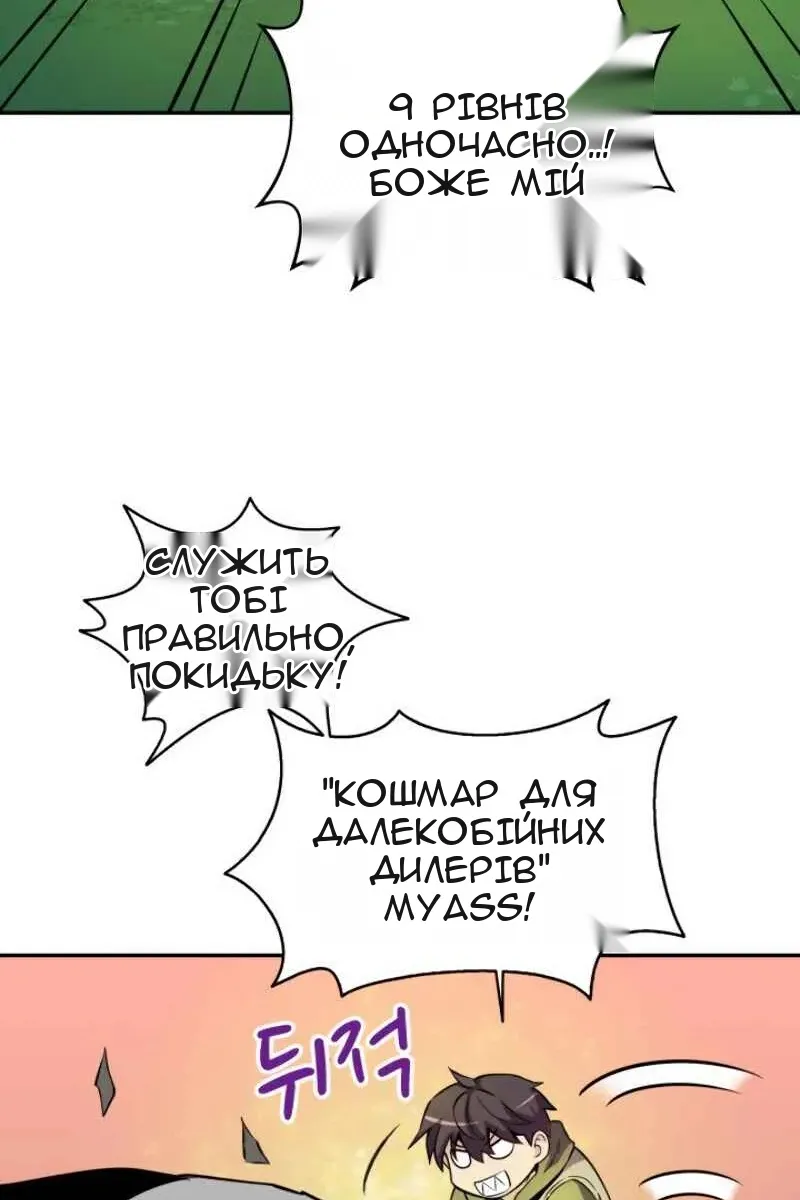 Сторінка 17