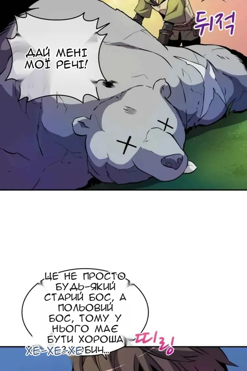 Сторінка 18