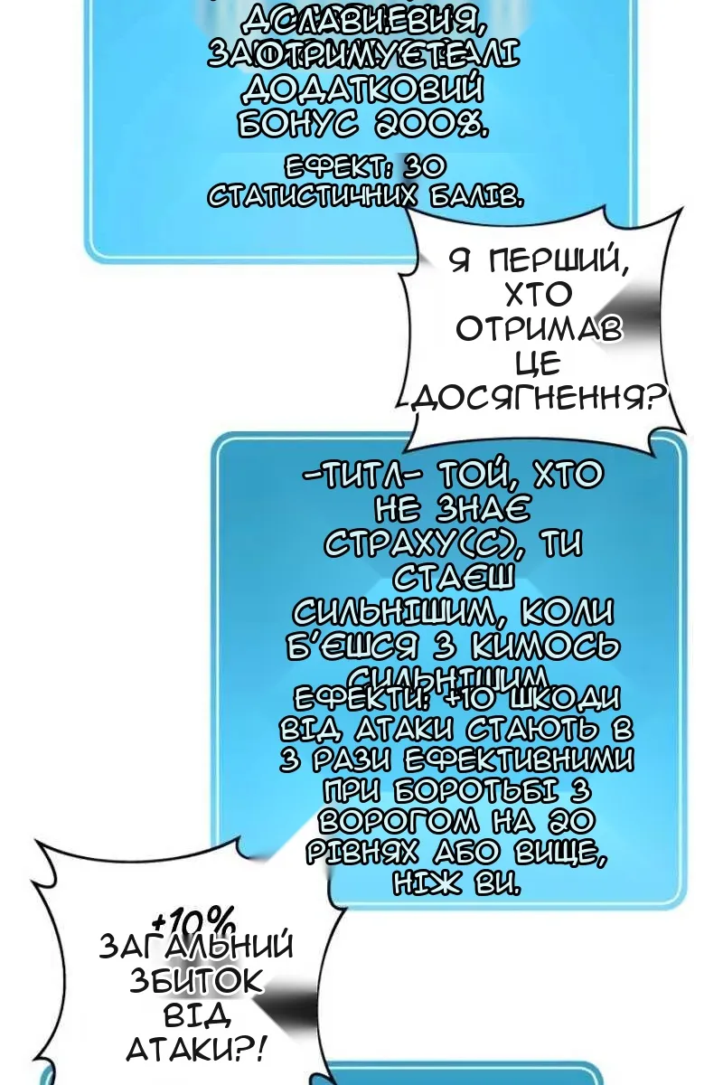 Сторінка 22