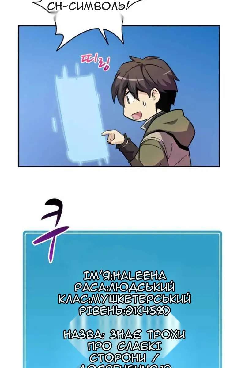 Сторінка 24