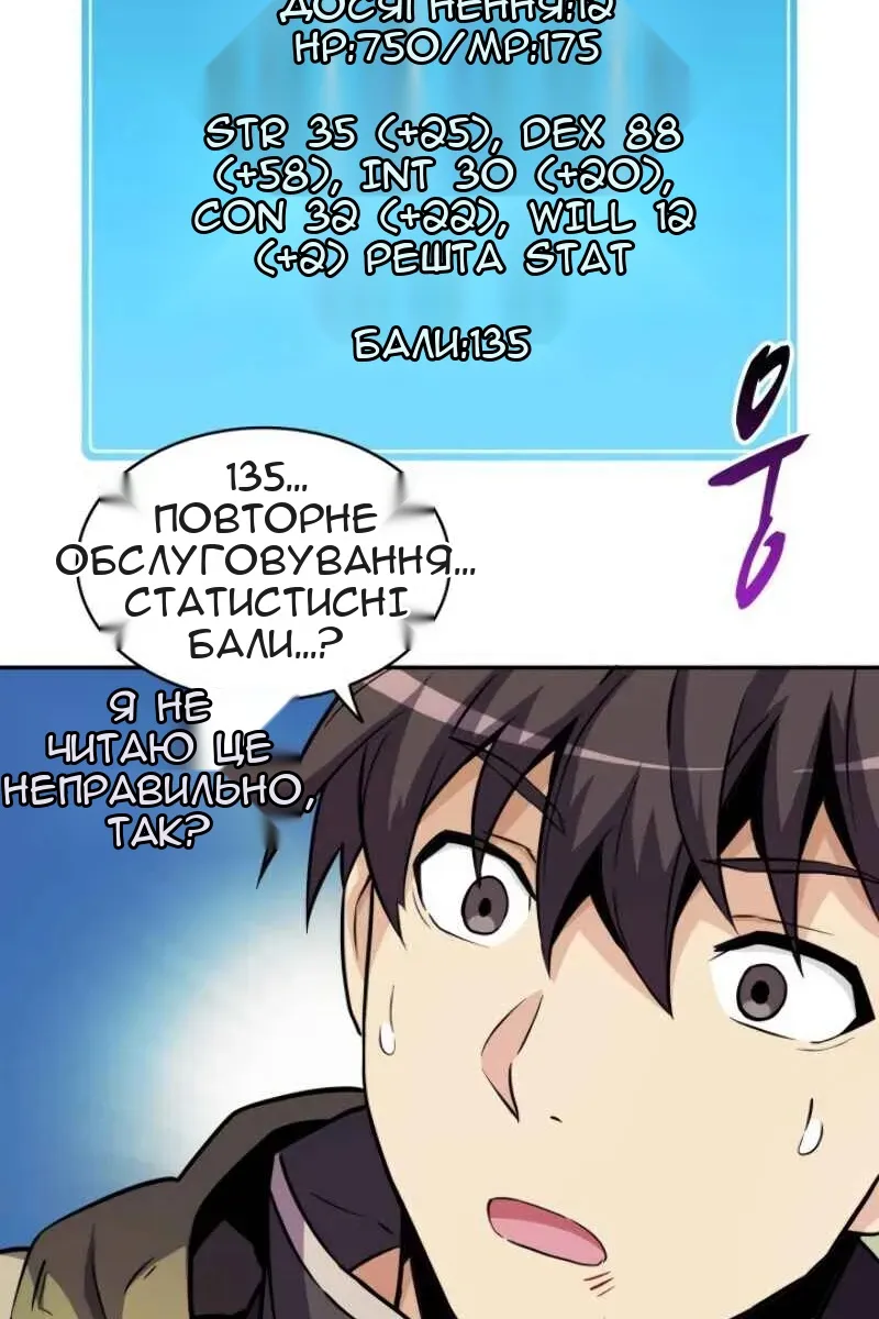 Сторінка 25