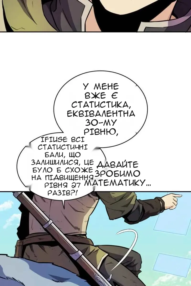Сторінка 26