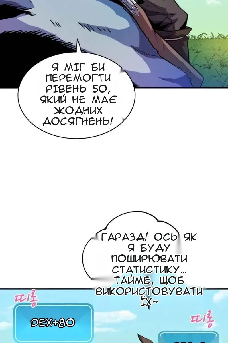 Сторінка 27