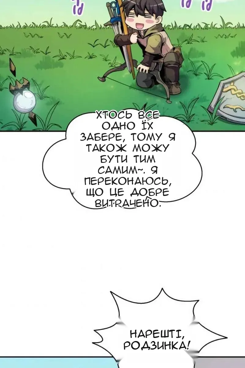 Сторінка 32