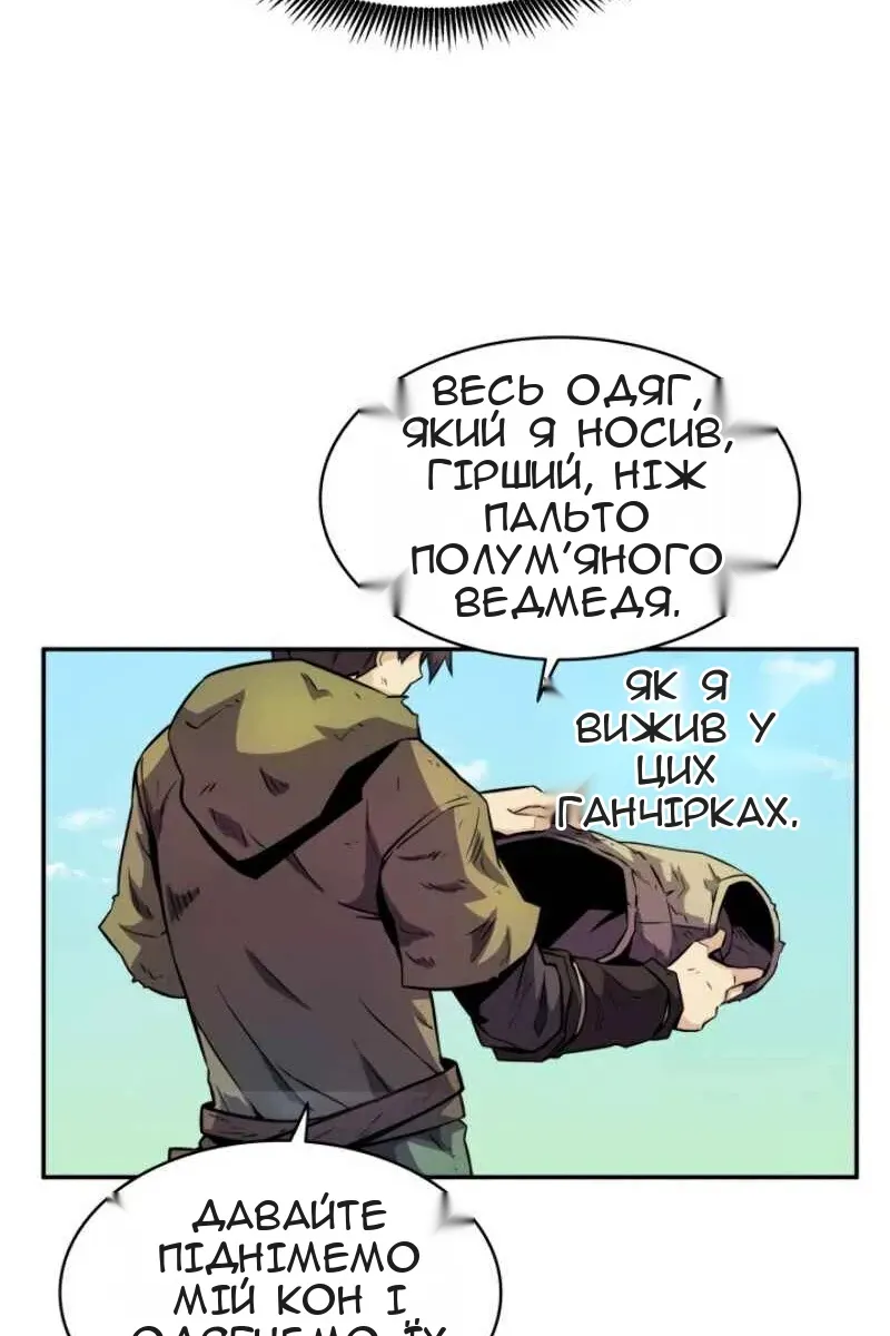 Сторінка 38