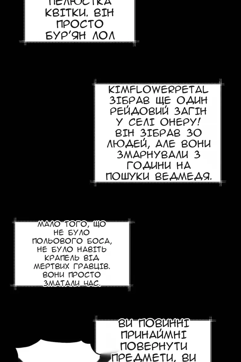 Сторінка 46