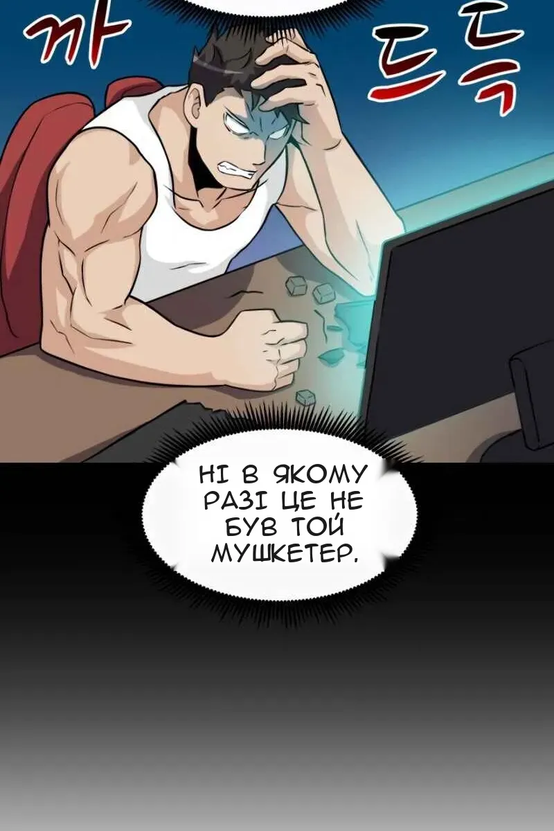 Сторінка 50