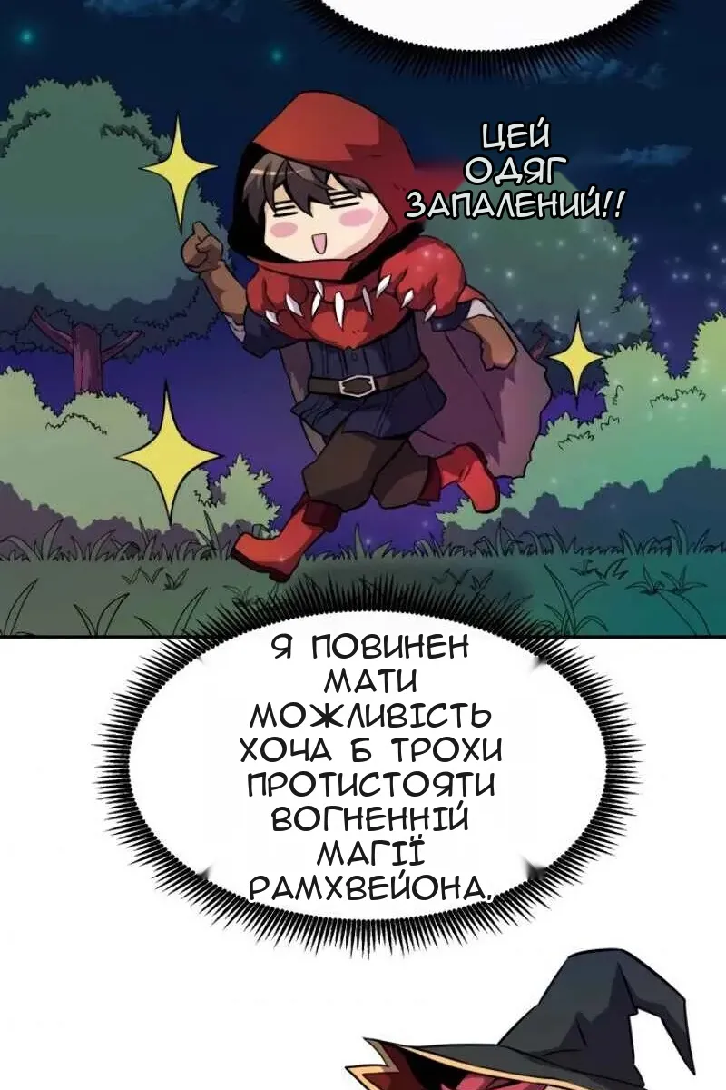 Сторінка 53